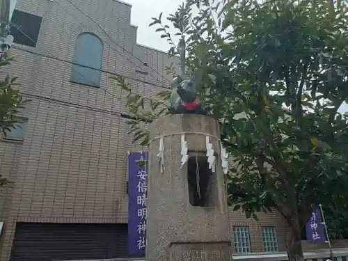 安倍晴明神社（阿倍王子神社境外末社）(大阪府)