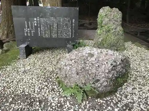 霧島神宮の建物その他