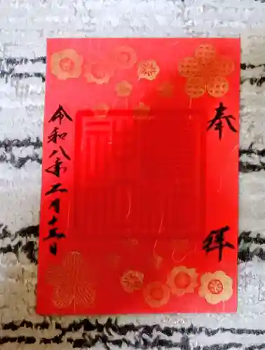 鷹栖神社(北海道)