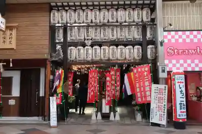 永福寺(蛸薬師堂)(京都府)