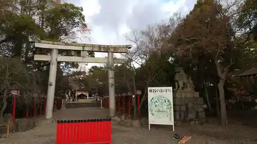 市原稲荷神社の鳥居