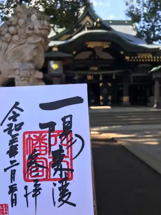 穴八幡宮のその他建物