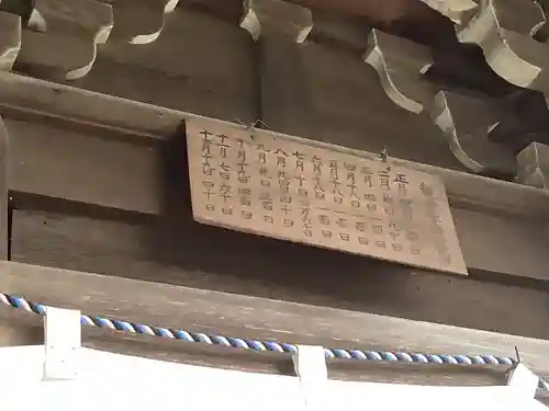 観音教会（国府観音）のその他建物