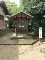 豊布都神社の建物その他