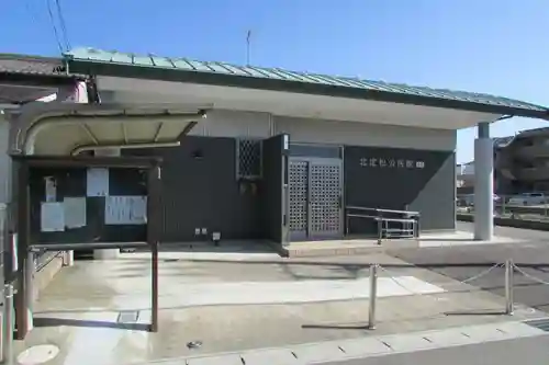 弘法堂（北定松公民館）のその他建物