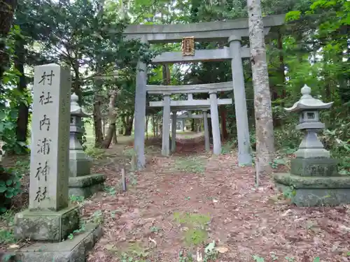 権現山内浦神社の鳥居