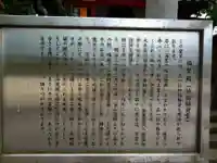 妙福寺(千葉県)