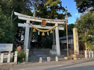 春日神社(滋賀県)