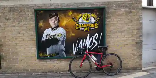 素盞嗚神社(兵庫県)