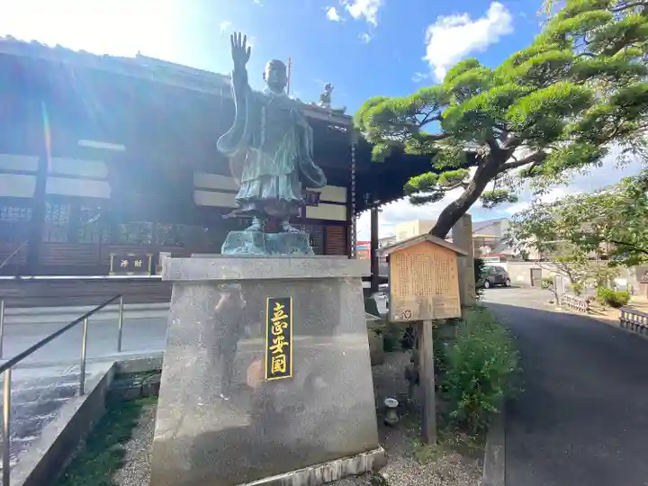 墨染寺(桜寺)(京都府)