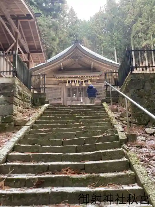 御射神社秋宮(長野県)