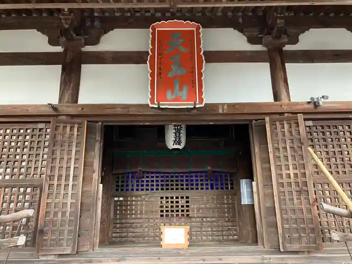 宝積寺の本殿・本堂