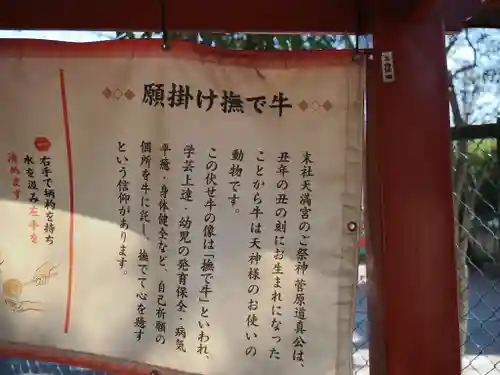 五方山熊野神社(東京都)