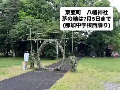 手力雄神社(岐阜県)