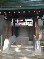 穏田神社の手水舎