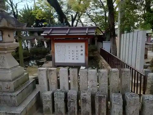 石切劔箭神社の歴史