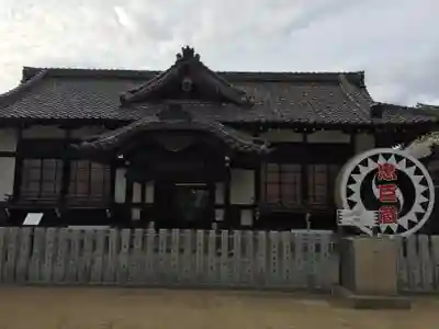 赤穂大石神社のその他建物