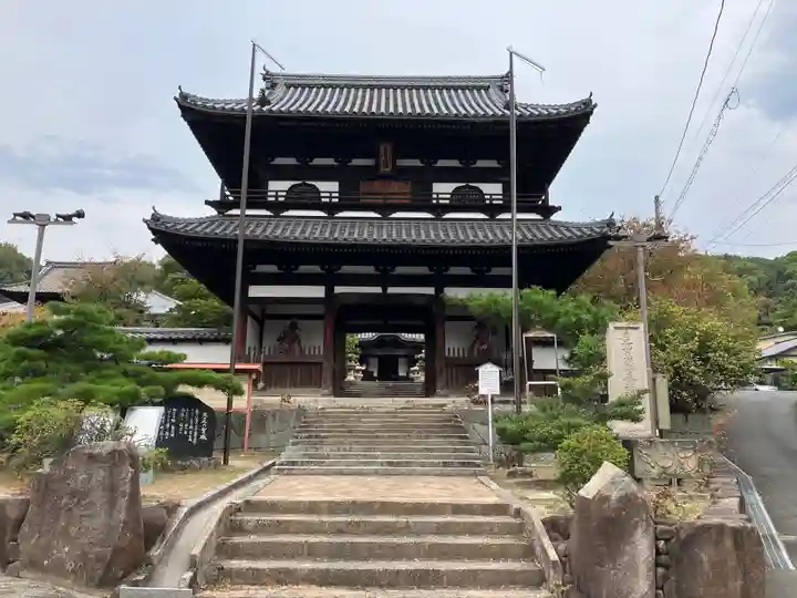 國前寺(広島県)