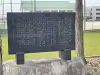 葛城神明社(太神宮)(滋賀県)