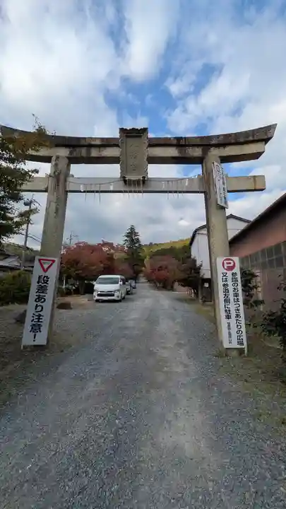 平岡八幡宮(京都府)