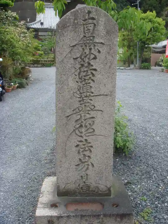 本妙寺のその他建物