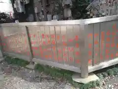 花園神社(東京都)