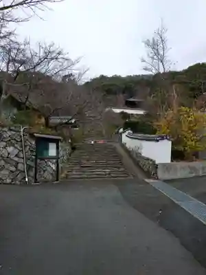 長保寺(和歌山県)