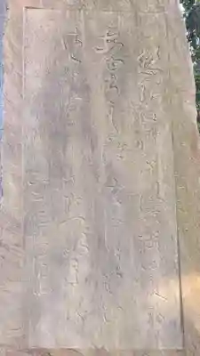 八幡社(桜田八幡社)のその他建物