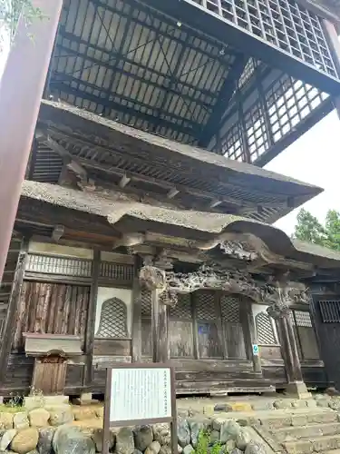 西福寺(新潟県)