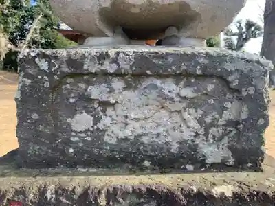 稲生神社(千葉県)