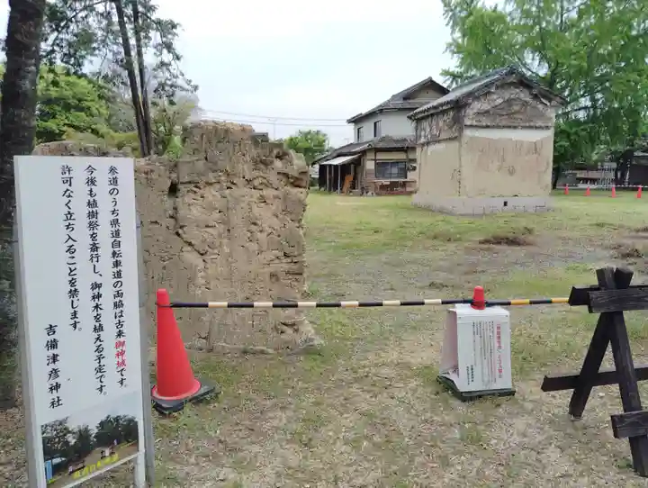 吉備津彦神社(岡山県)