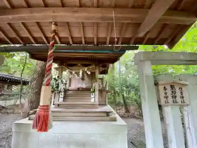 山内神社(高知県)