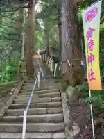 金持神社のその他建物