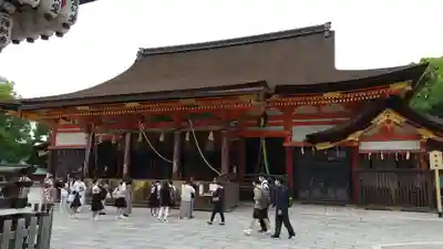 八坂神社(祇園さん)の本殿・本堂