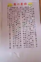 鷲神社(東京都)