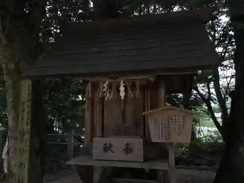 玉作湯神社の末社