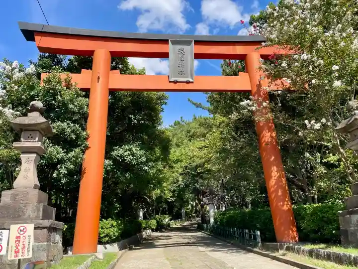 稲毛浅間神社(千葉県)