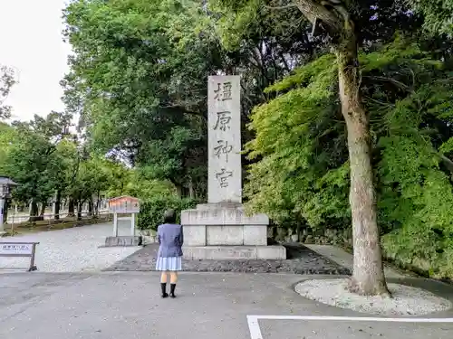 橿原神宮の山門・神門