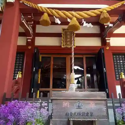 柏諏訪神社の本殿・本堂