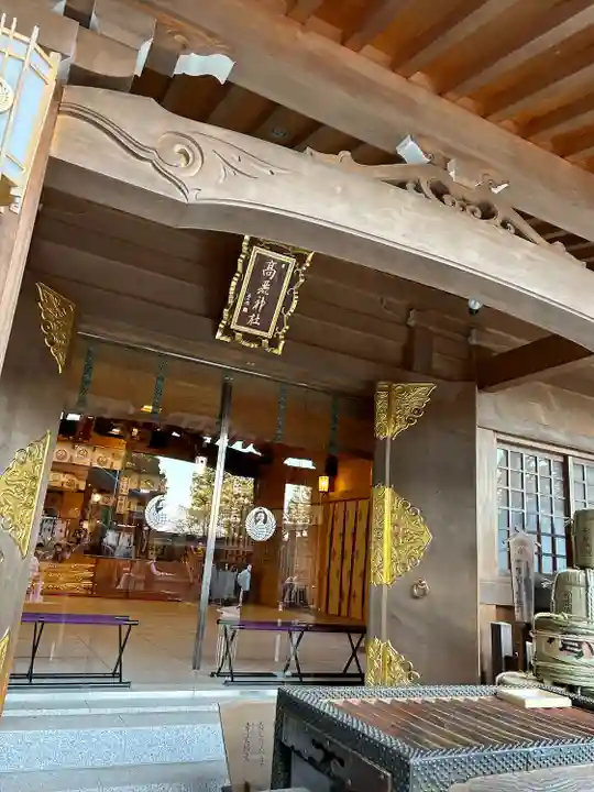 高麗神社(埼玉県)