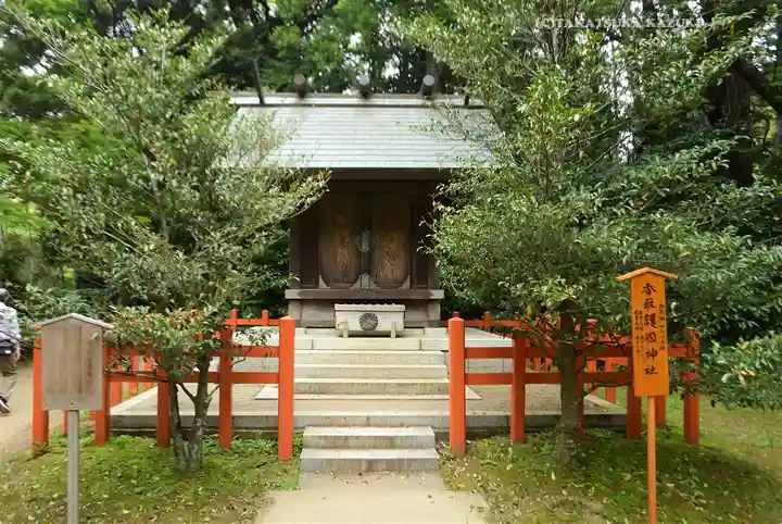 香取神宮奥宮(千葉県)