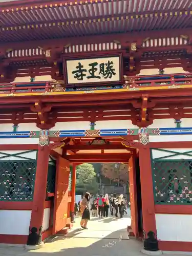 勝尾寺(大阪府)