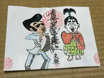 円常院(圓常院) enjoyntemple(京都府)