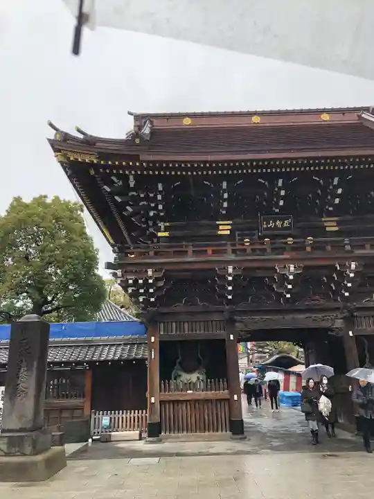 西新井大師総持寺(東京都)