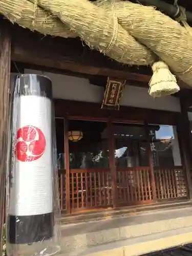 阿智神社の本殿・本堂