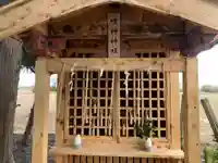 嚴島神社(千葉県)