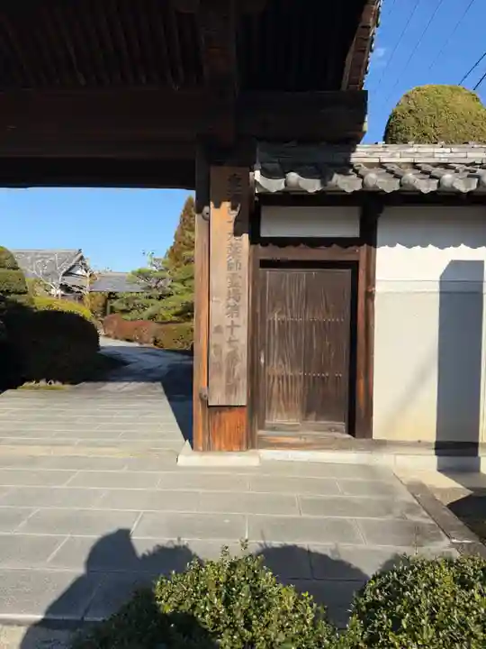 本誓院(曼陀羅寺塔頭)(愛知県)