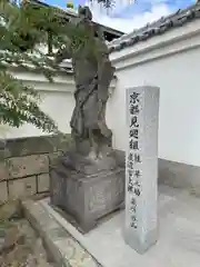 心眼寺(大阪府)