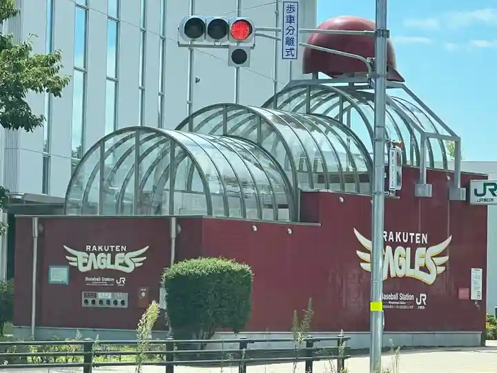 榴岡天満宮(宮城県)