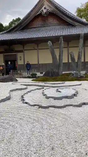 圓光寺(京都府)